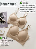 无痕吊带内衣