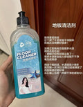 地板清洁剂