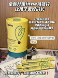 inne钙镁锌