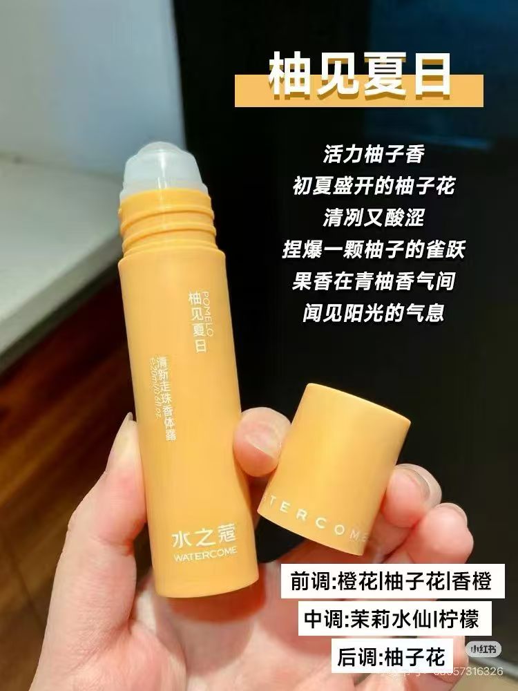 腋下止汗