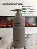 AG护发素