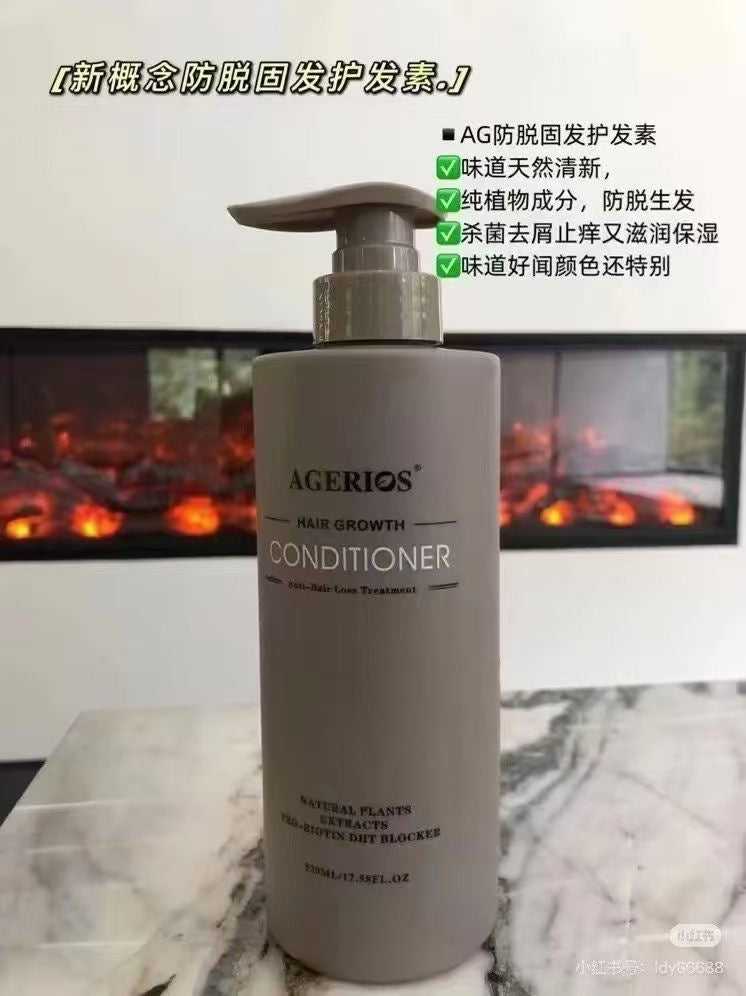 AG护发素