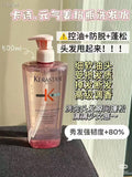 卡诗元气姜洗发水