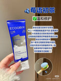 白惜牙膏