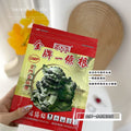 一条根/10片