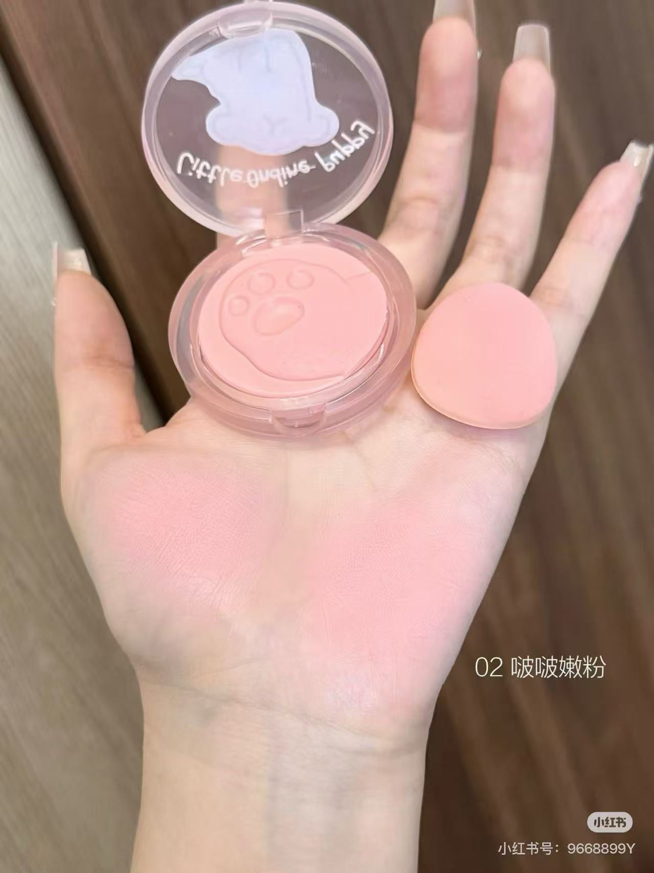 腮红膏
