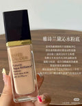 雅诗兰黛沁水粉底液
