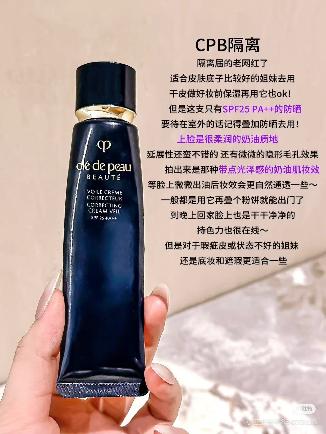 CPB隔离
