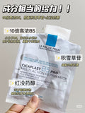 理肤泉b5 pro面膜/5片