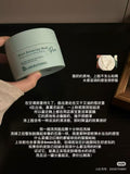 复活草