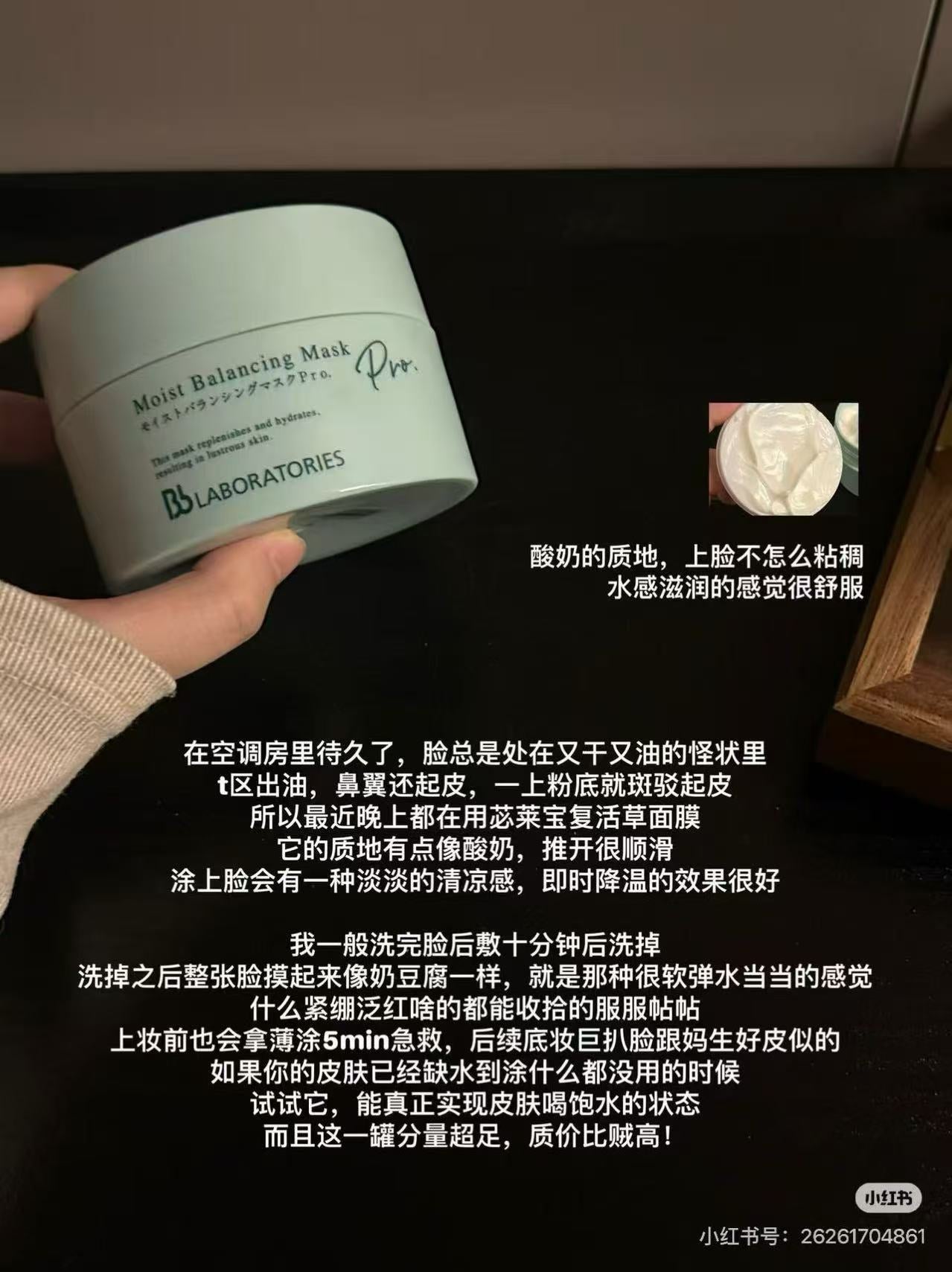 复活草