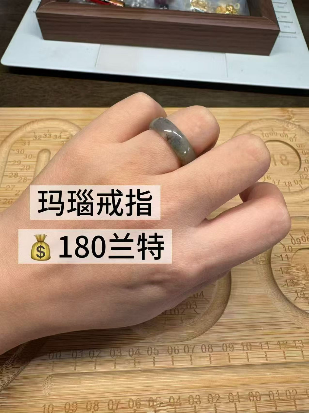 水晶戒指