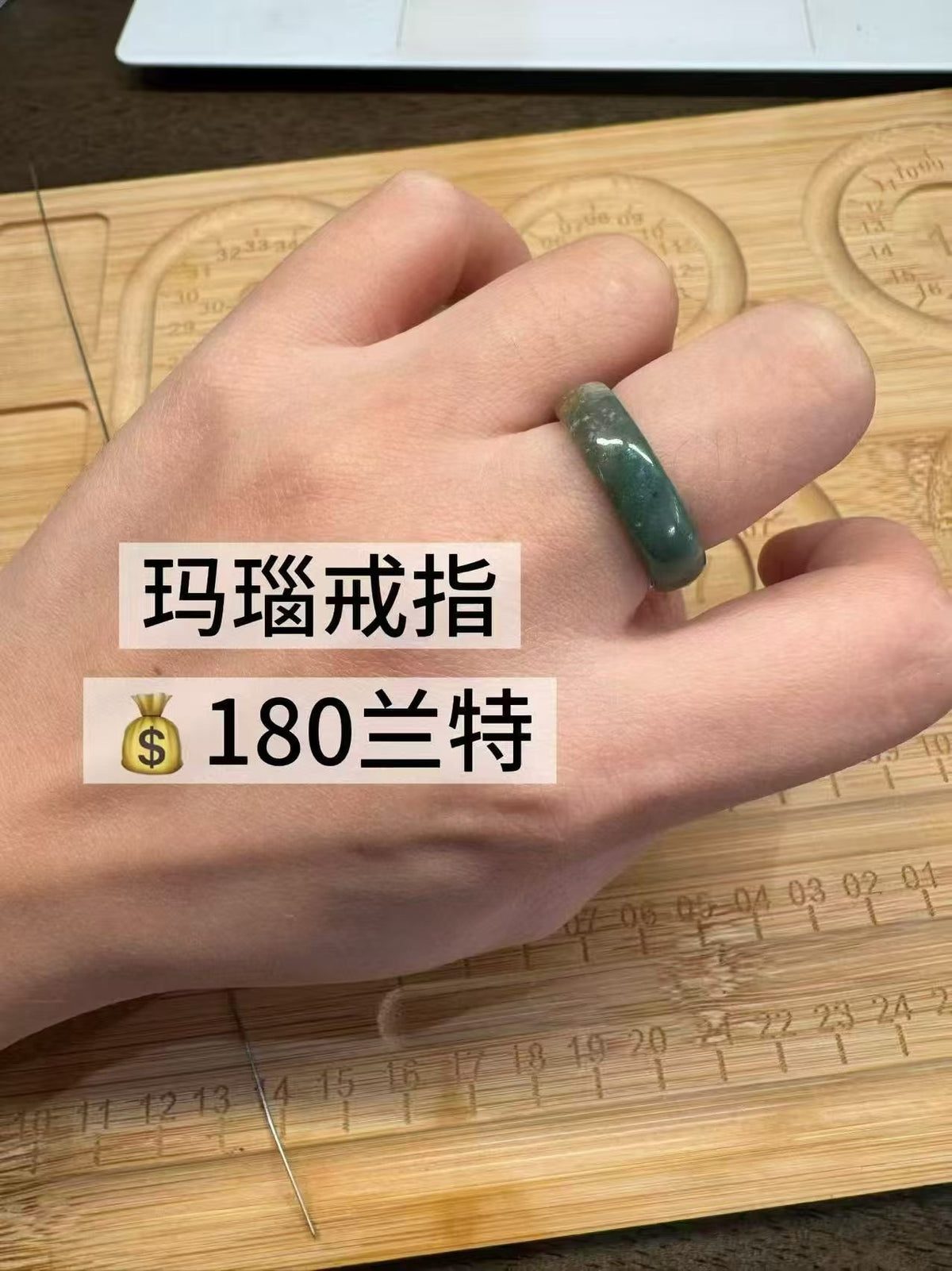 水晶戒指