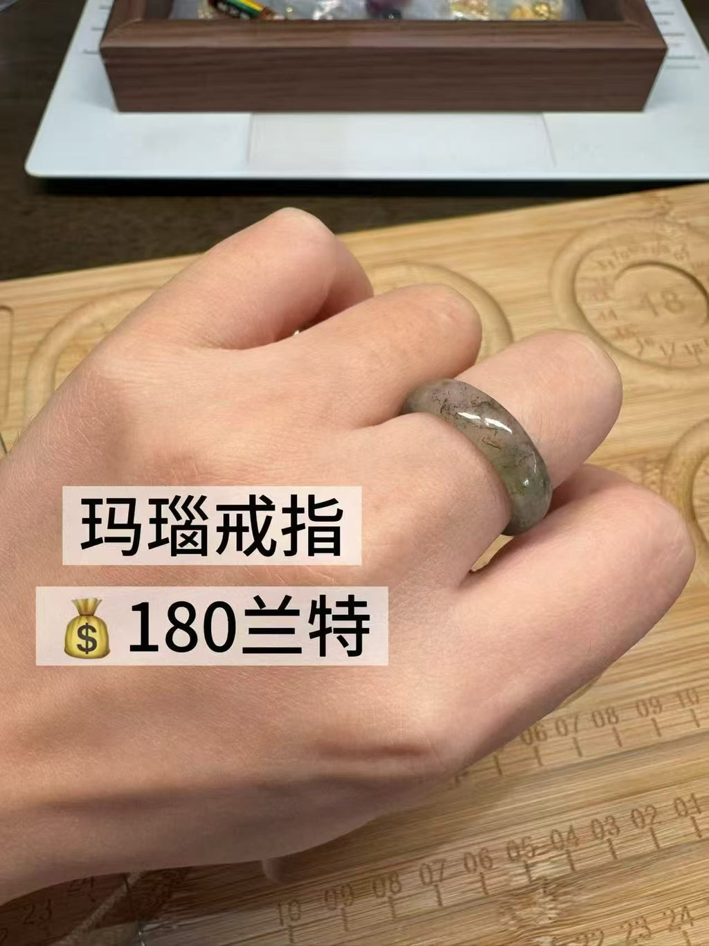 水晶戒指