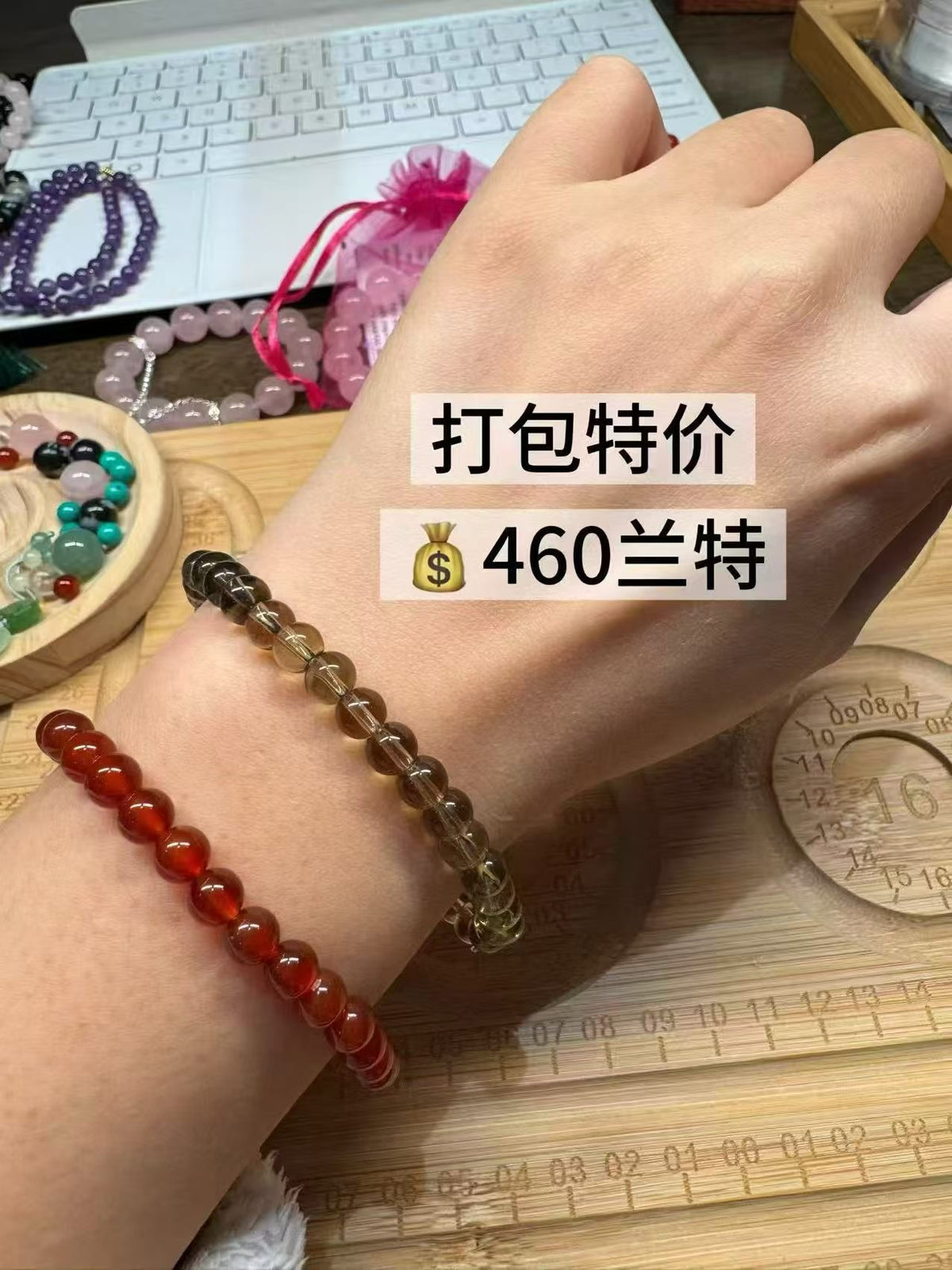水晶手串