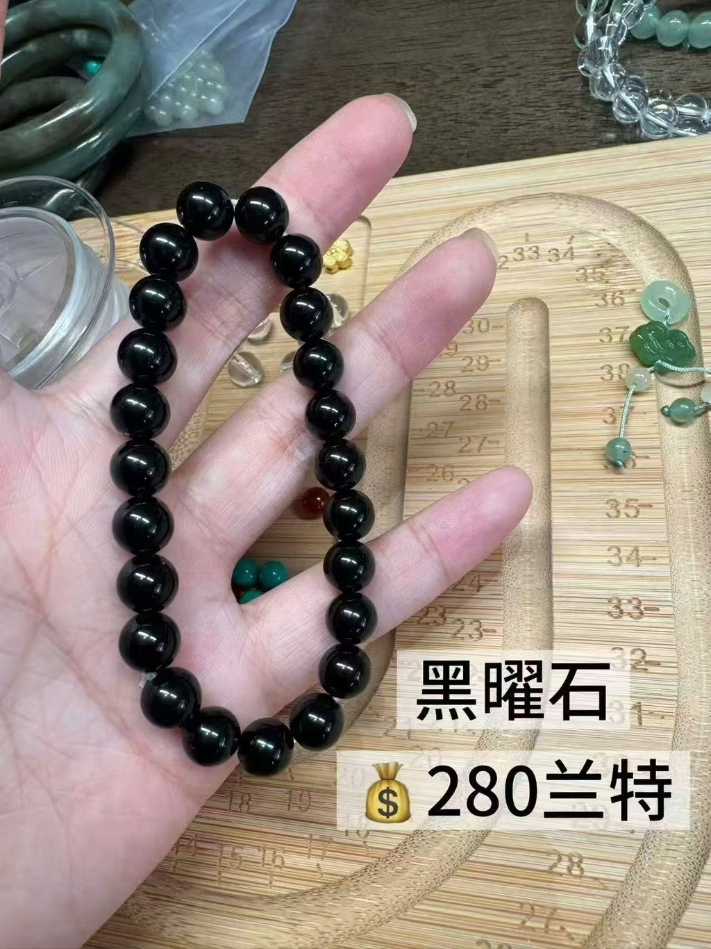 水晶手串