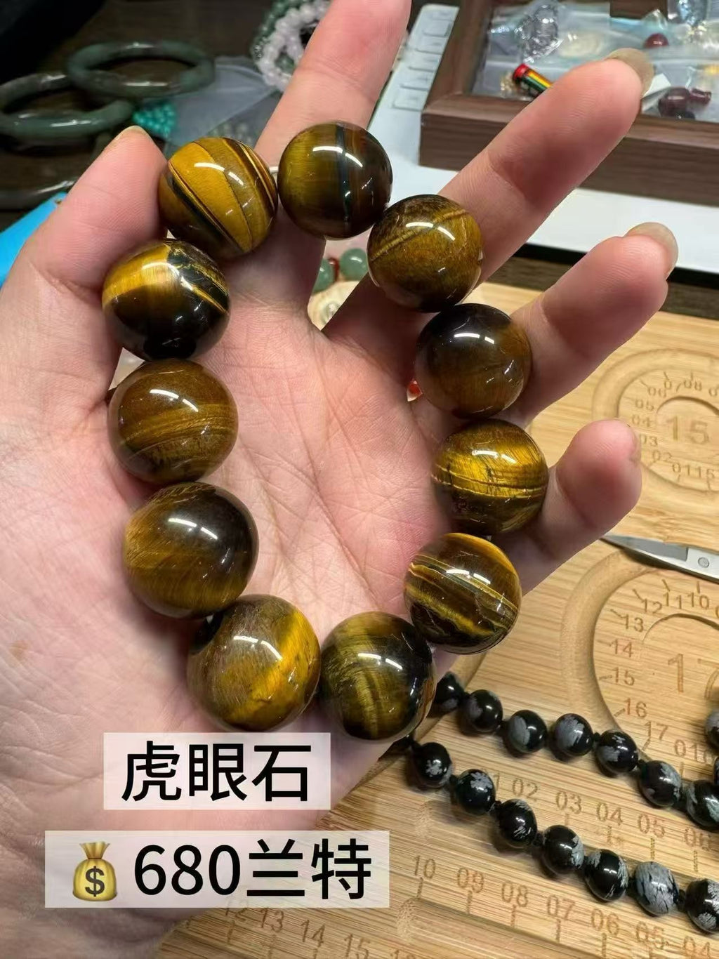 水晶手串