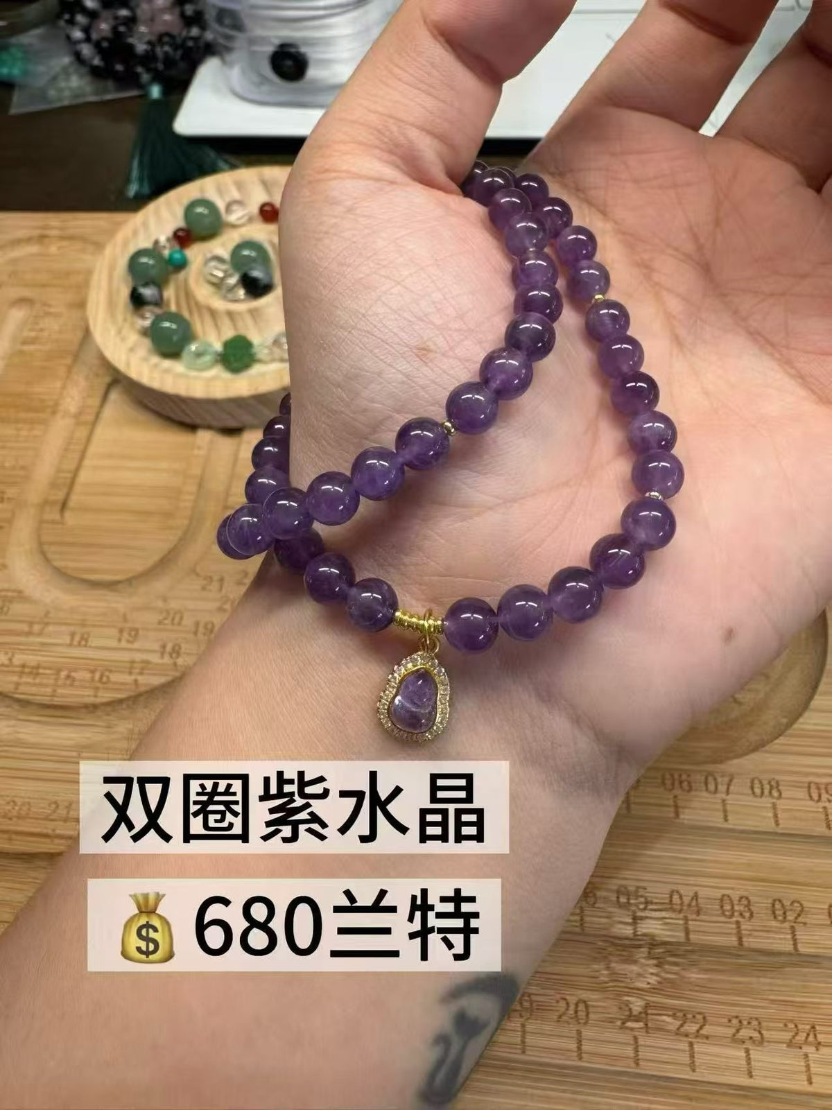水晶手串