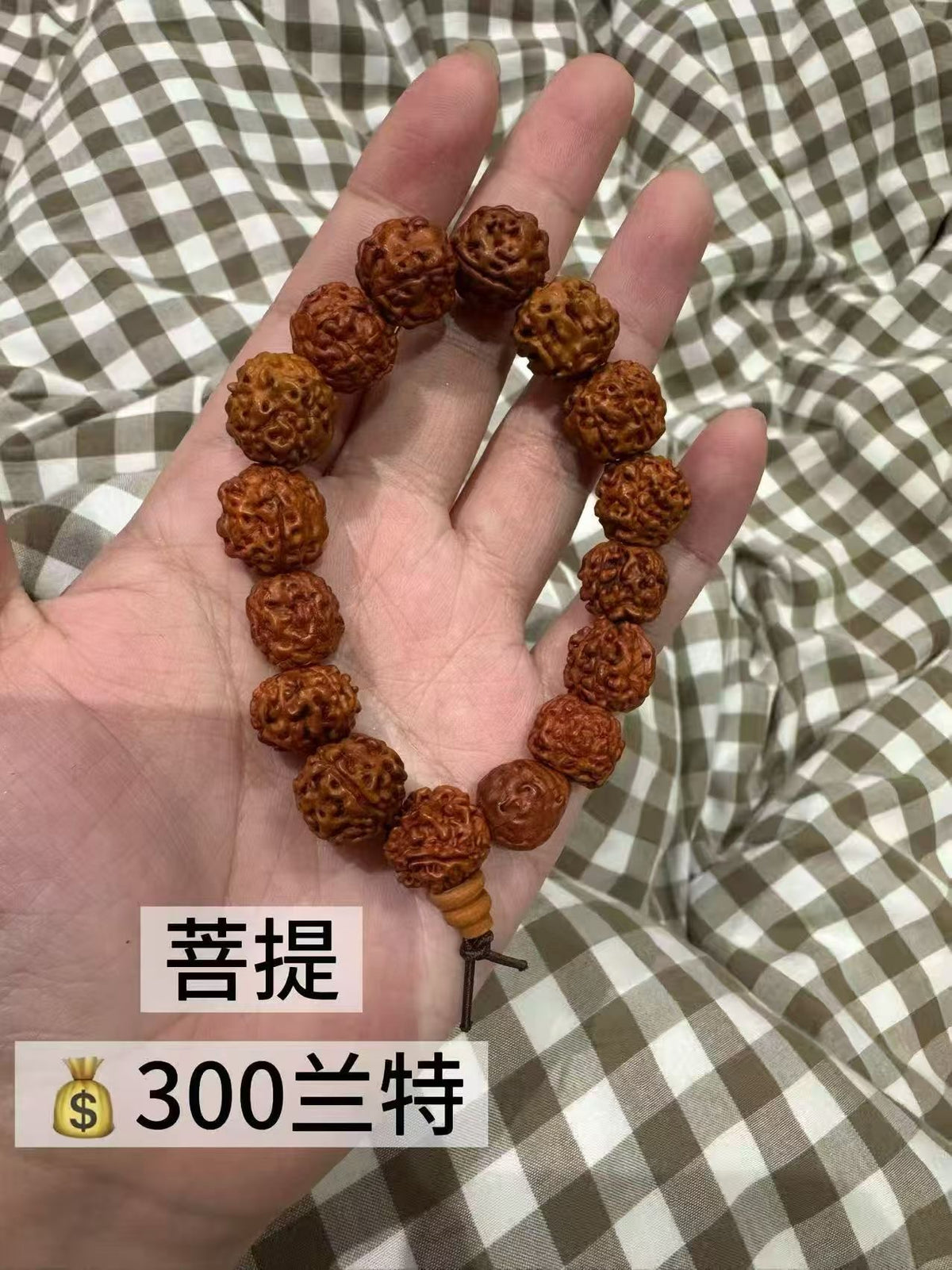 水晶手串