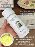 留香珠