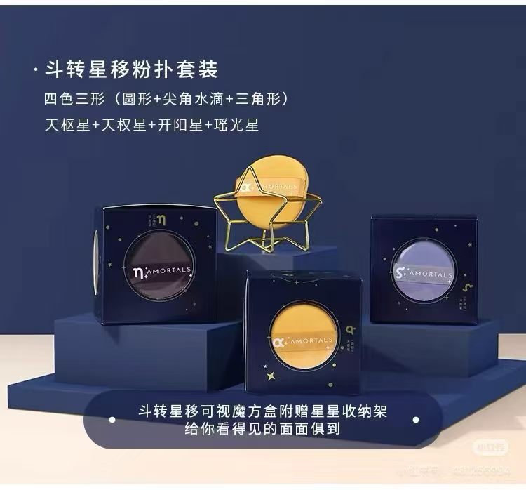 尔木萄粉扑