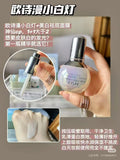 欧诗漫美白精华