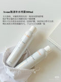 雅漾喷雾300ml
