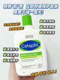 丝塔芙身体乳237ml（🉑当面霜）