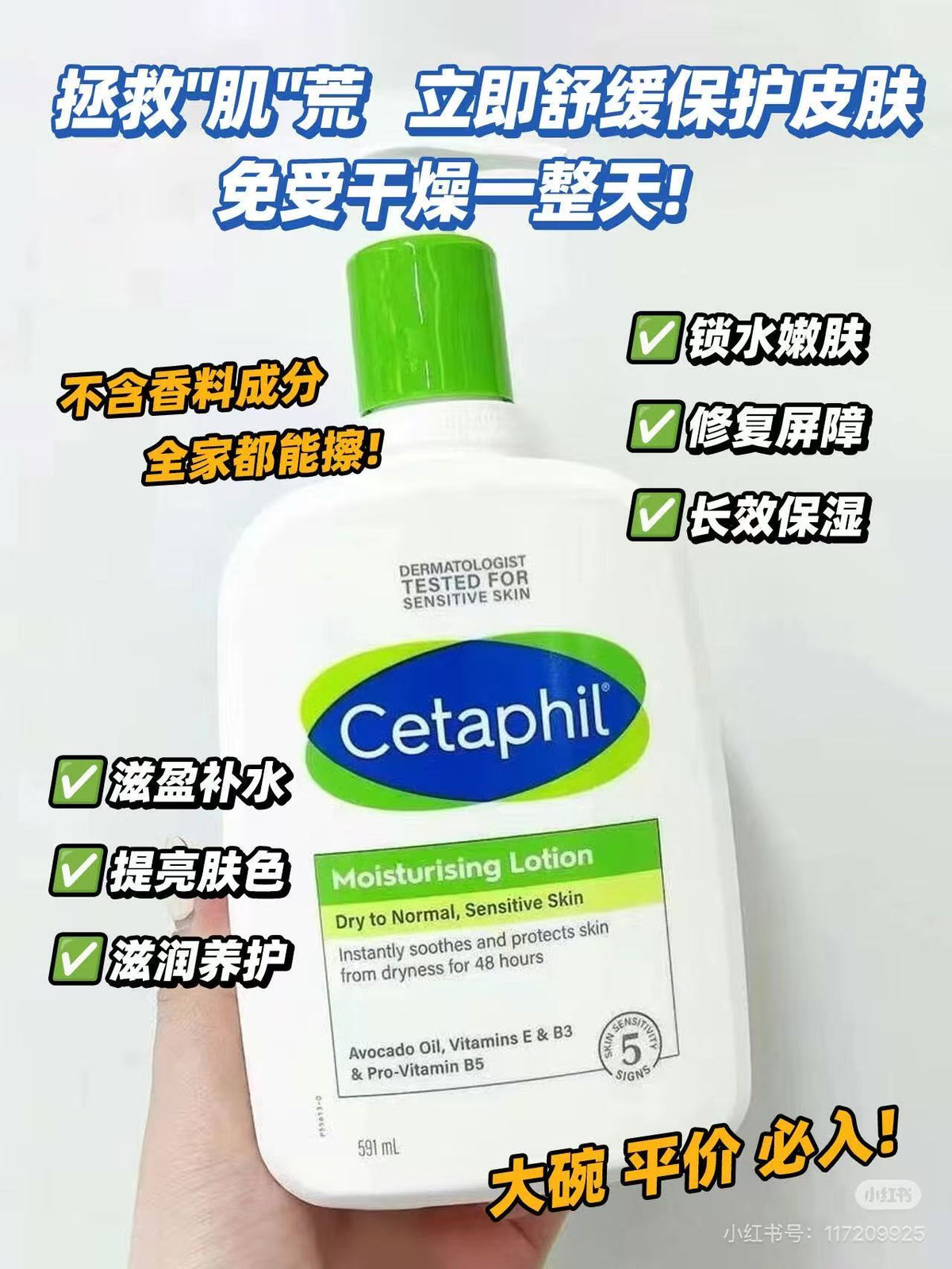丝塔芙身体乳237ml（🉑当面霜）