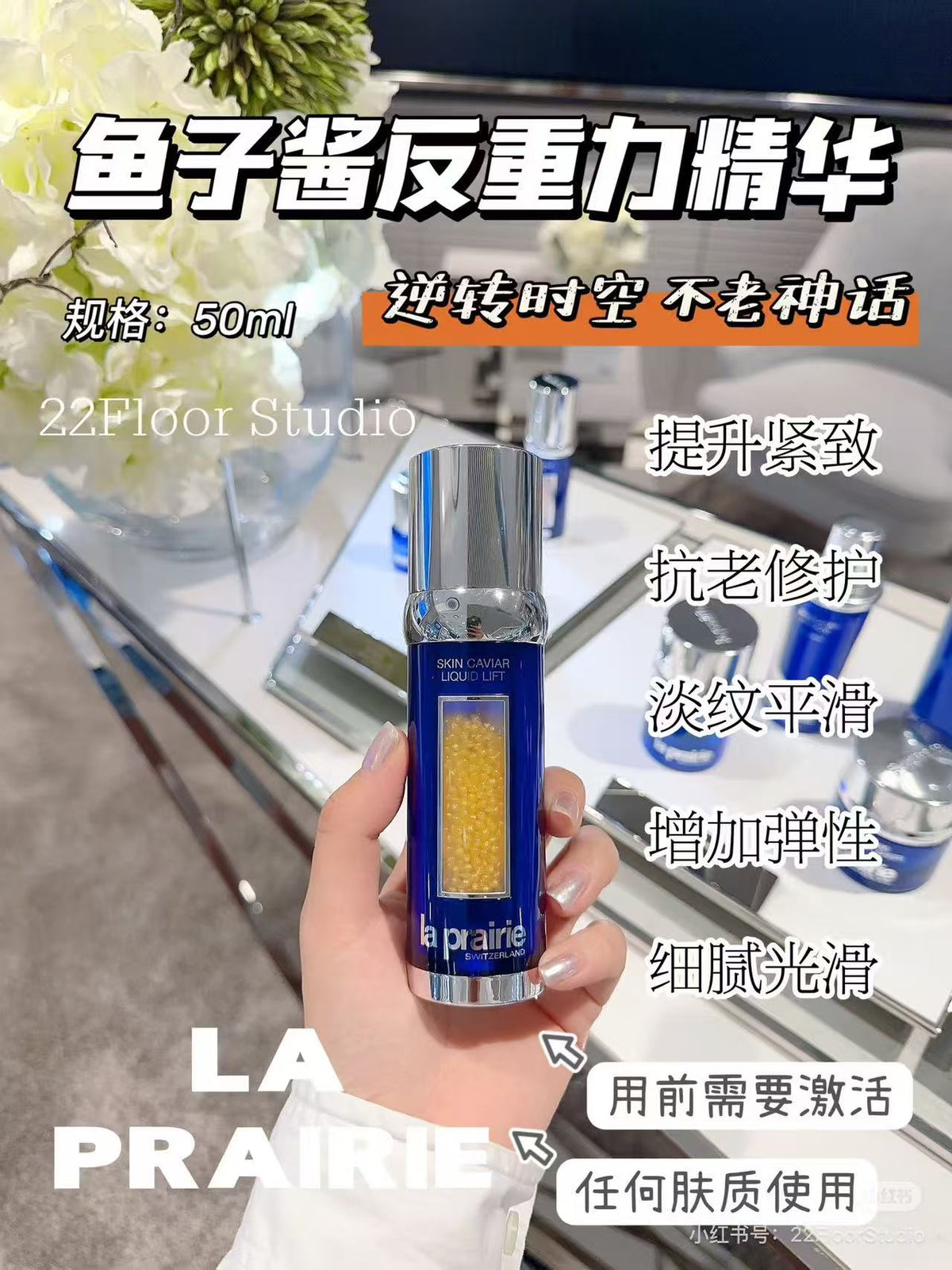 莱珀妮反重力精华50ml