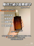 雅诗兰黛小棕瓶100ml