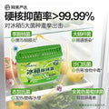冰箱除味盒